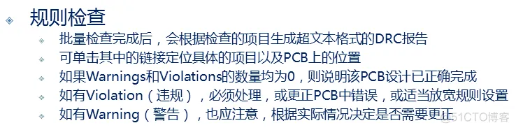 ad常见组织架构 ad各层名称_Routing_14